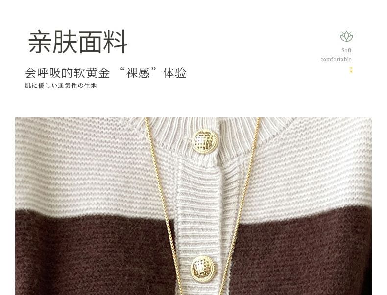 Round Neck Two Tone Cardigan