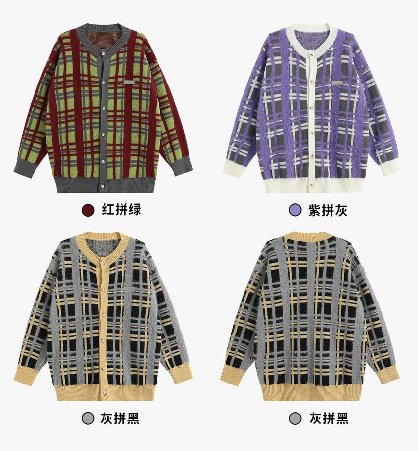 Couple Matching Round Neck Plaid Oversized Cardigan