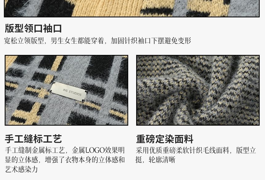 Couple Matching Round Neck Plaid Oversized Cardigan