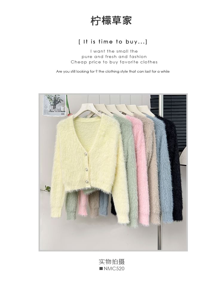 Fluffy Cropped V-Neck Cardigan in Six Shades