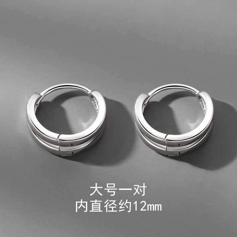 Plain Double Hoop Earring