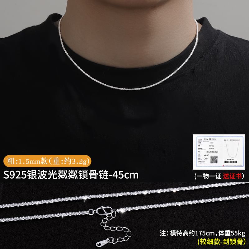 925 Sterling Silver Chain Necklace