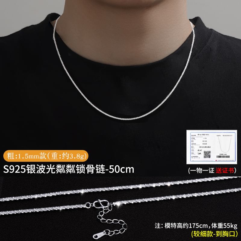 925 Sterling Silver Chain Necklace