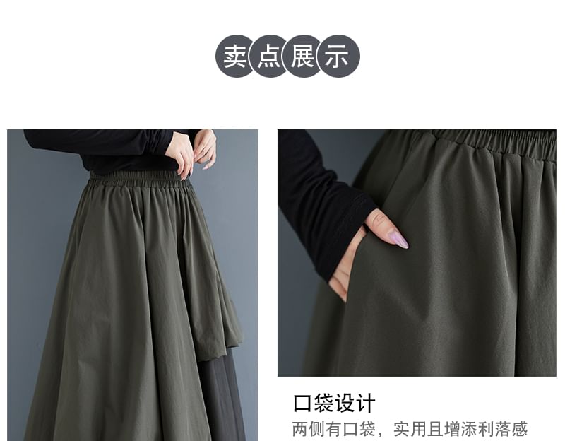 Mesh Panel Midi Skirt with Elastic Waist and A-Line Cut