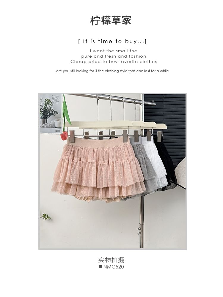 Layered Mesh Mini Skirt
