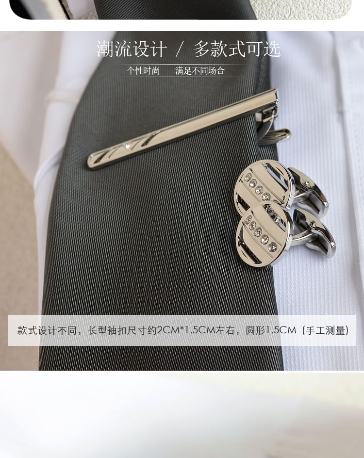 Rhinestone Cufflinks / Tie Clip / Set