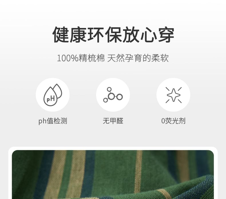 Couple Matching Pajama Set: Long-Sleeve Lapel Collar Striped Raccoon Embroidered Button-Up Top + Pants