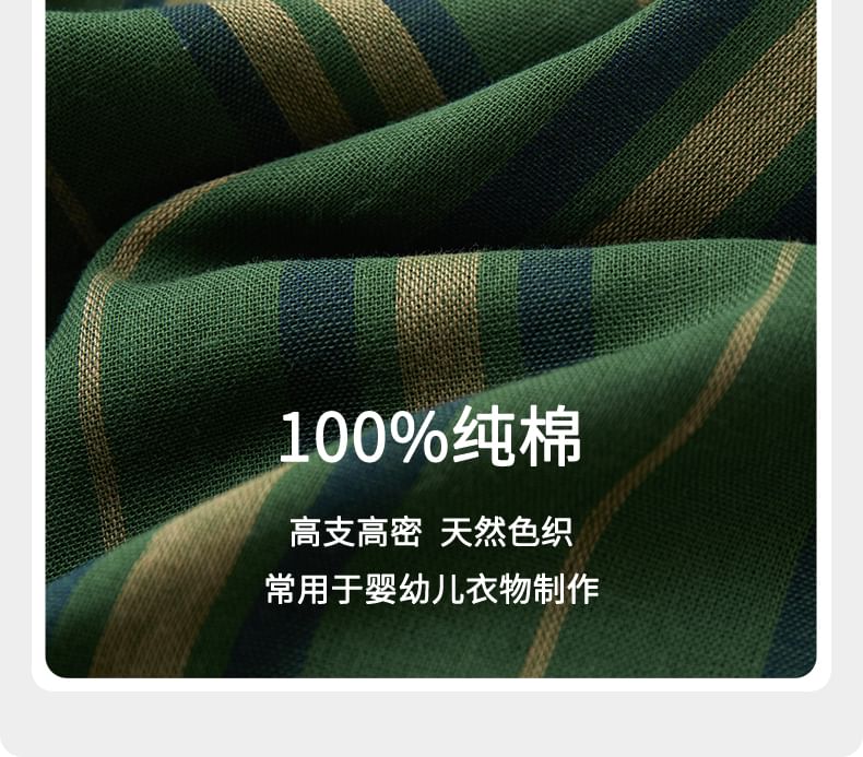 Couple Matching Pajama Set: Long-Sleeve Lapel Collar Striped Raccoon Embroidered Button-Up Top + Pants