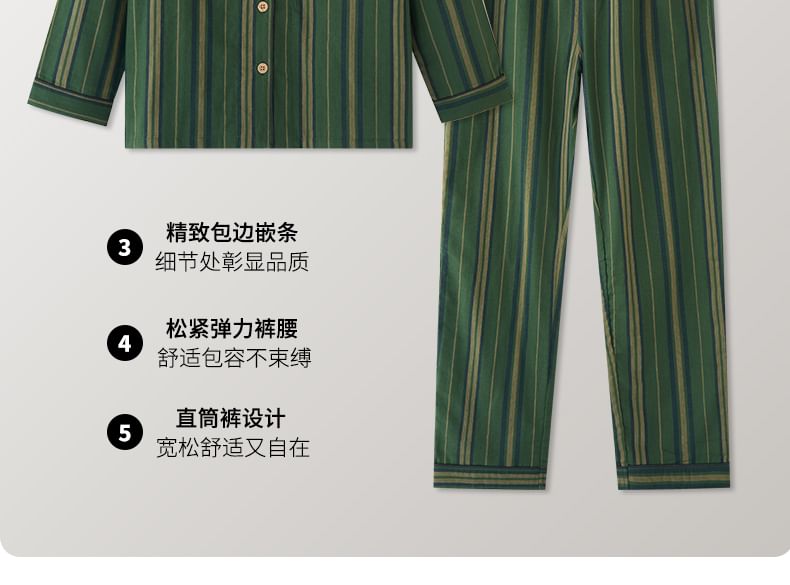 Couple Matching Pajama Set: Long-Sleeve Lapel Collar Striped Raccoon Embroidered Button-Up Top + Pants