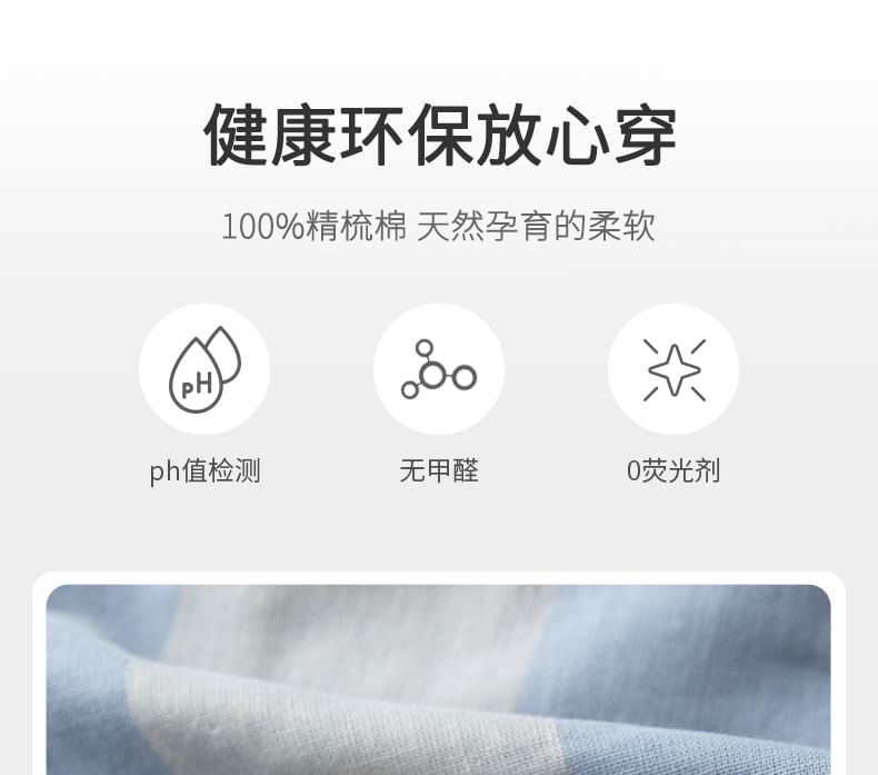 Couple Matching Pajama Set: Long-Sleeve Lapel Collar Striped Cartoon Embroidered Button-Up Top + Pants