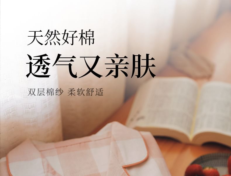 Couple Matching Pajama Set: Long-Sleeve Lapel Collar Gingham Button-Up Top + Pants