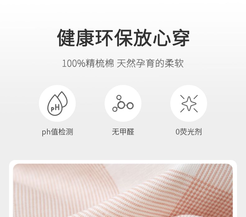 Couple Matching Pajama Set: Long-Sleeve Lapel Collar Gingham Button-Up Top + Pants