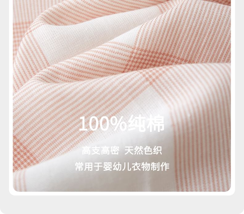 Couple Matching Pajama Set: Long-Sleeve Lapel Collar Gingham Button-Up Top + Pants