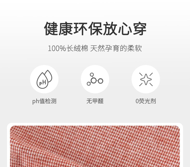 Couple Matching Pajama Set: Long-Sleeve Lapel Collar Houndstooth Button-Up Top + Pants