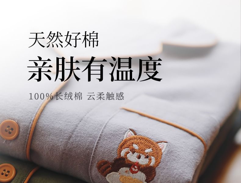 Couple Matching Pajama Set: Long-Sleeve Lapel Collar Raccoon Embroidered Button-Up Top + Pants