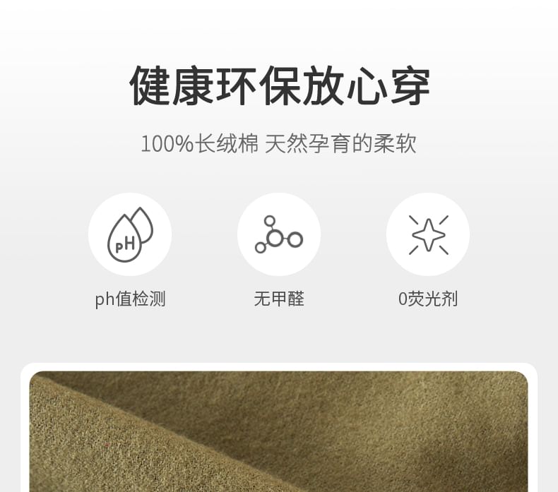 Couple Matching Pajama Set: Long-Sleeve Lapel Collar Raccoon Embroidered Button-Up Top + Pants