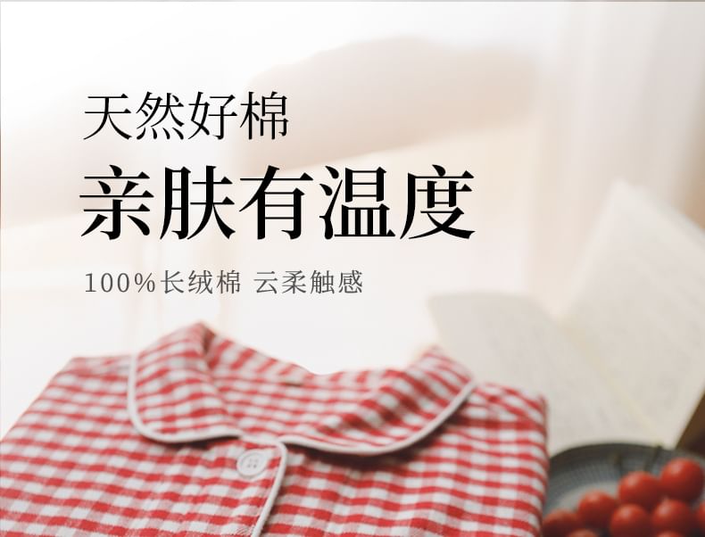 Couple Matching Pajama Set: Long-Sleeve Collared Gingham Panda Embroidered Button-Up Top + Pants