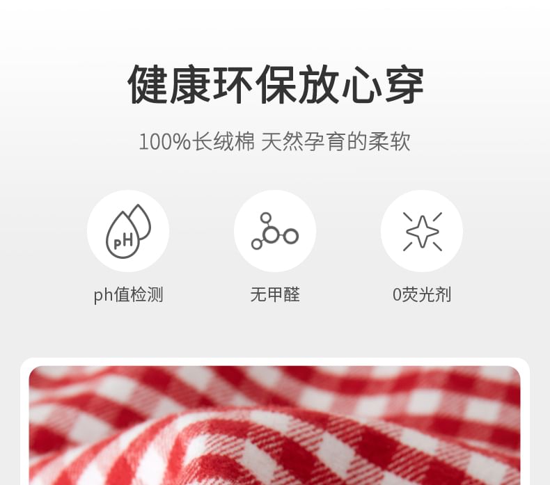 Couple Matching Pajama Set: Long-Sleeve Collared Gingham Panda Embroidered Button-Up Top + Pants