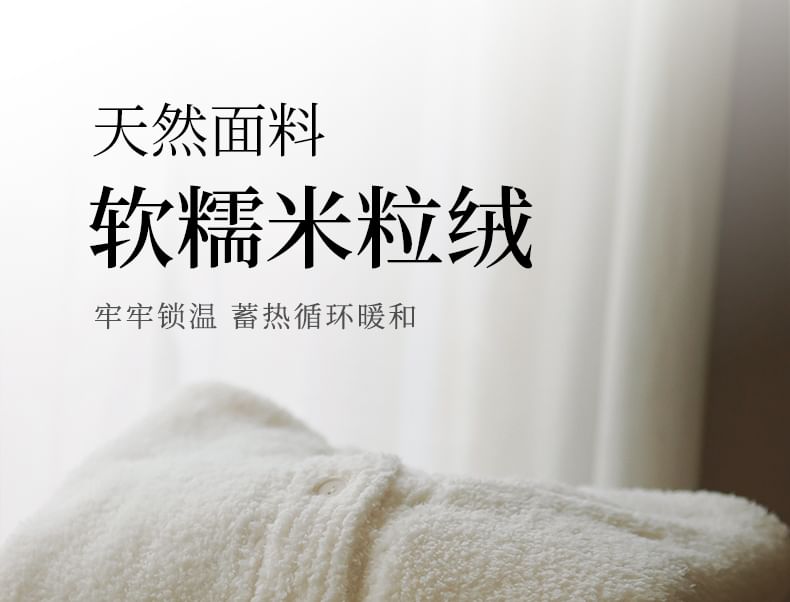 Couple Matching Pajama Set: Long-Sleeve V-Neck Plain Button-Up Fleece Top + Pants