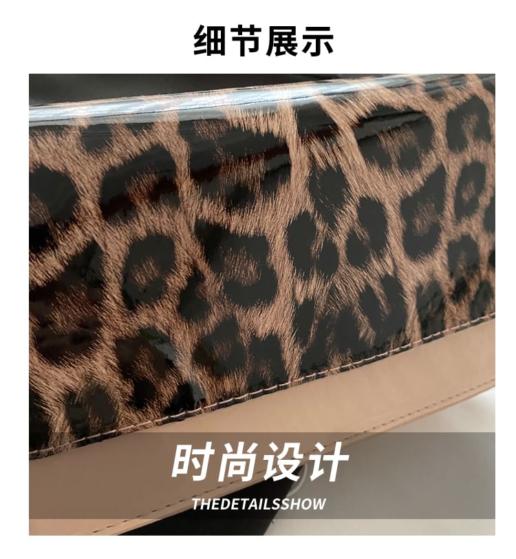 Leopard Print Faux Leather Flap Shoulder Bag