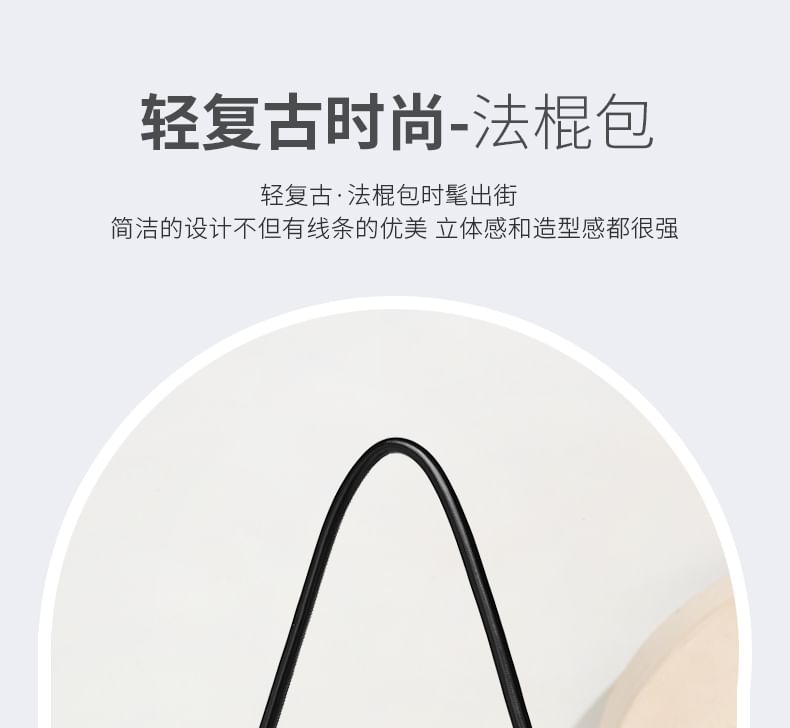 Plain Faux Leather Flap Shoulder Bag