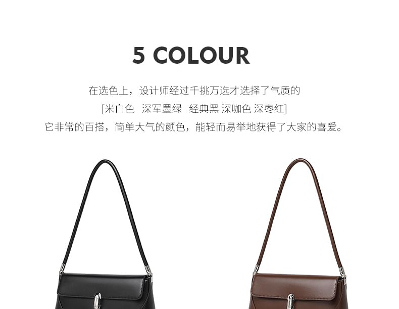 Plain Faux Leather Flap Shoulder Bag