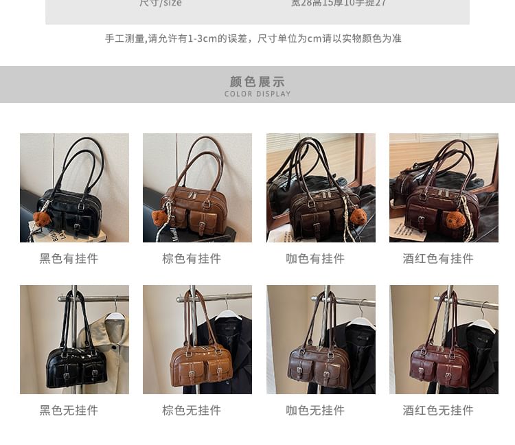 Faux Leather Zip Shoulder Bag