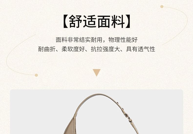 Faux Leather Asymmetrical Shoulder Bag