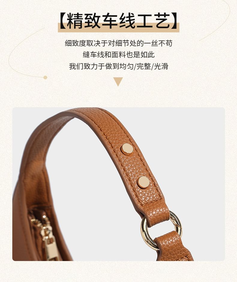 Faux Leather Asymmetrical Shoulder Bag