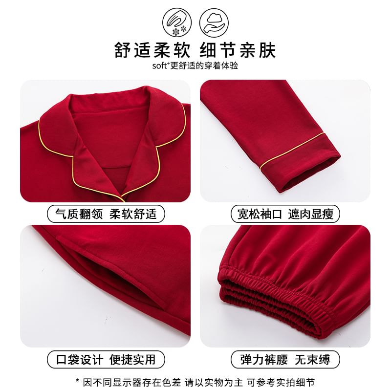 Couple Matching Pajama Set: Long Sleeve Top + Elastic Waist Straight Leg Pants (Various Designs)