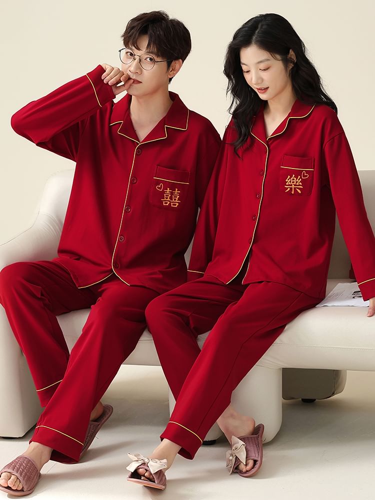 Couple Matching Pajama Set: Long Sleeve Collared Contrast Trim Shirt + Elastic Waist Straight Leg Pants (Various Designs)