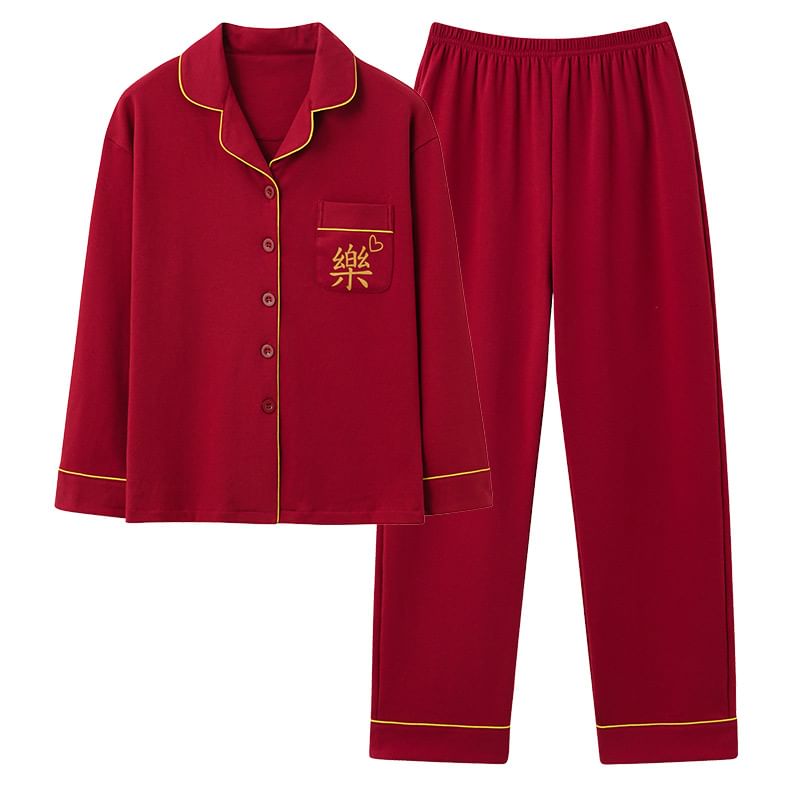 Couple Matching Pajama Set: Long Sleeve Collared Contrast Trim Shirt + Elastic Waist Straight Leg Pants (Various Designs)