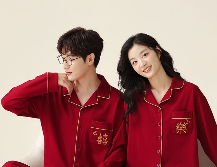 Couple Matching Pajama Set: Long Sleeve Collared Contrast Trim Shirt + Elastic Waist Straight Leg Pants (Various Designs)