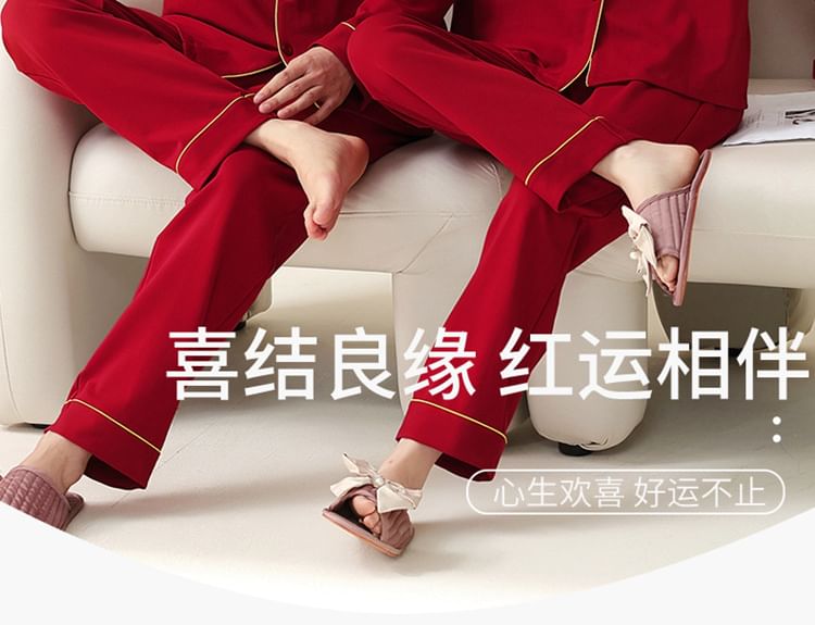 Couple Matching Pajama Set: Long Sleeve Collared Contrast Trim Shirt + Elastic Waist Straight Leg Pants (Various Designs)