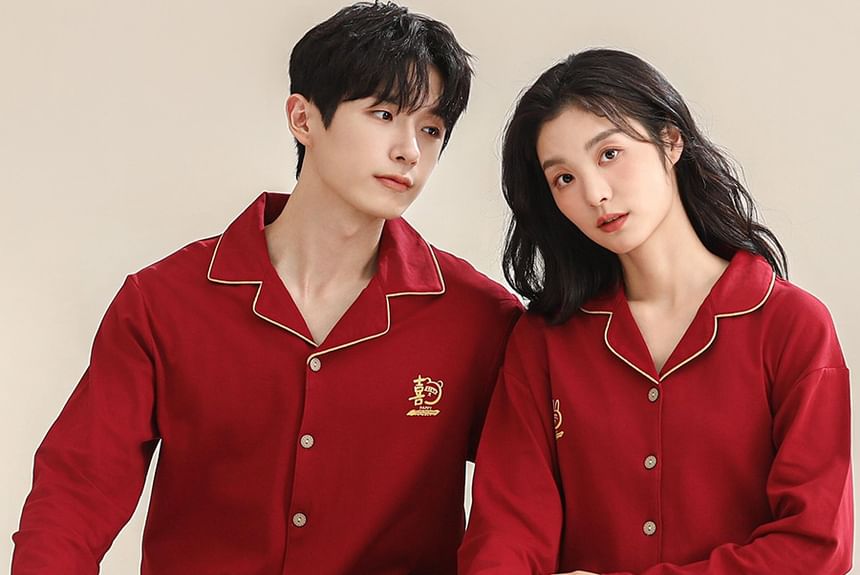 Couple Matching Pajama Set: Long Sleeve Collared Contrast Trim Shirt + Elastic Waist Straight Leg Pants (Various Designs)