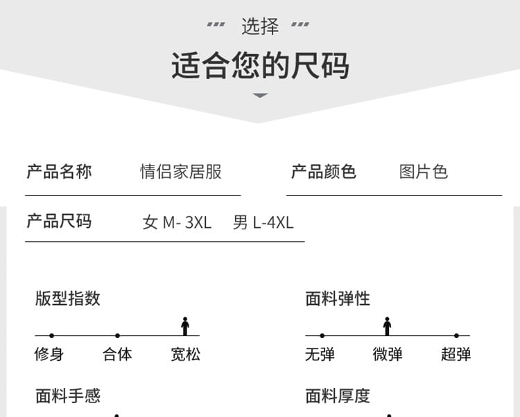 Couple Matching Pajama Set: Long Sleeve Collared Contrast Trim Shirt + Elastic Waist Straight Leg Pants (Various Designs)