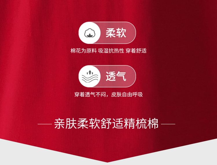 Couple Matching Pajama Set: Long Sleeve Collared Cartoon Print Shirt + Elastic Waist Straight Leg Pants (Various Designs)