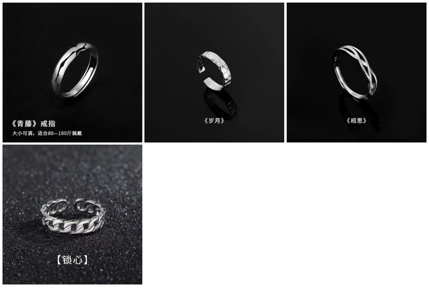 Stainless Steel Open Ring (Various Designs)