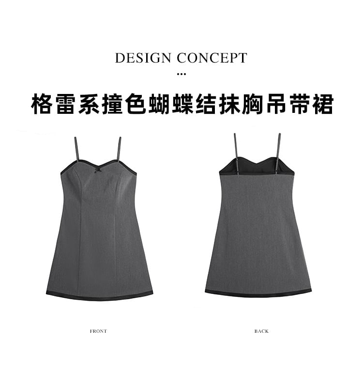 Sweetheart Neckline Shift Dress - Various Designs