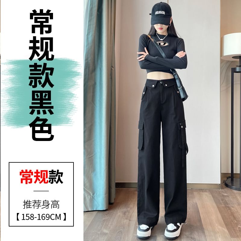 High Rise Plain Drawstring Cropped Harem Cargo Pants