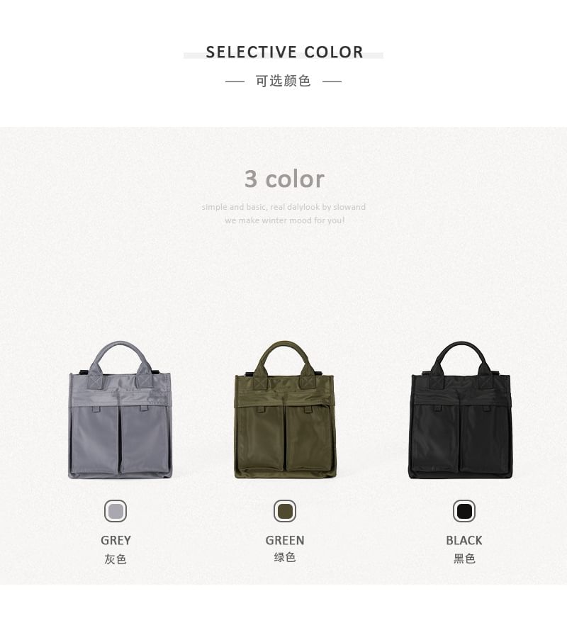 Nylon Plain Shoulder Bag