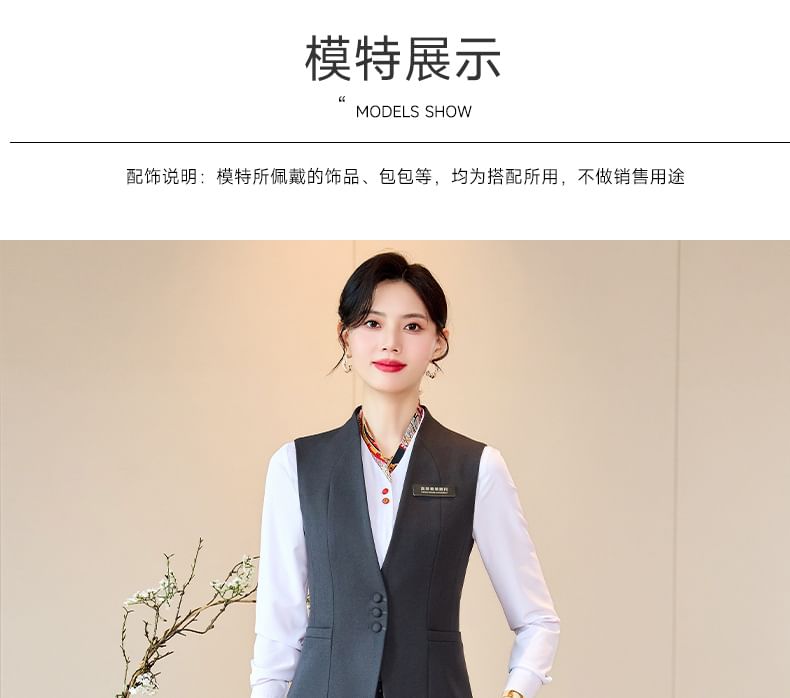 Vest, Straight Leg Pants, Pencil Skirt, and Shirt Multi-Piece Set