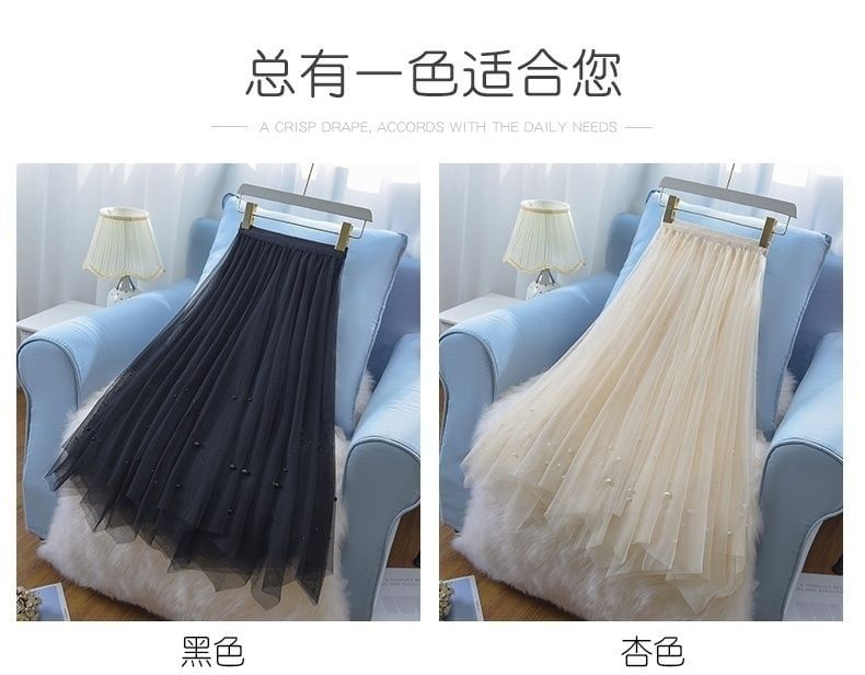 Mesh Maxi A-Line Skirt with High Rise Waist