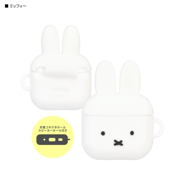 Miffy AirPods 4 Silicone Case