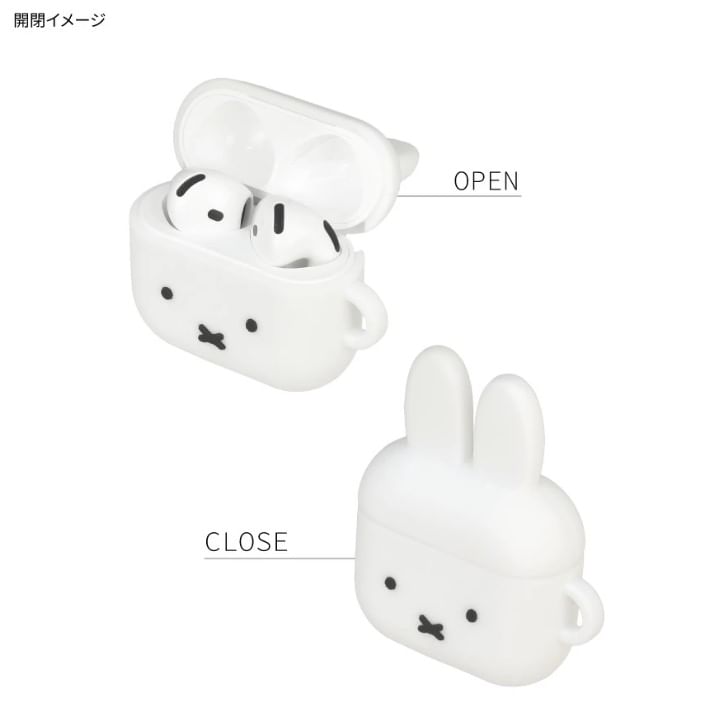 Miffy AirPods 4 Silicone Case