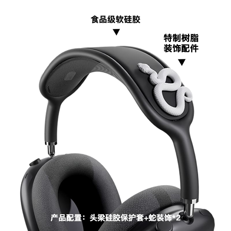 Snake AirPods Max Earphone Case Skin