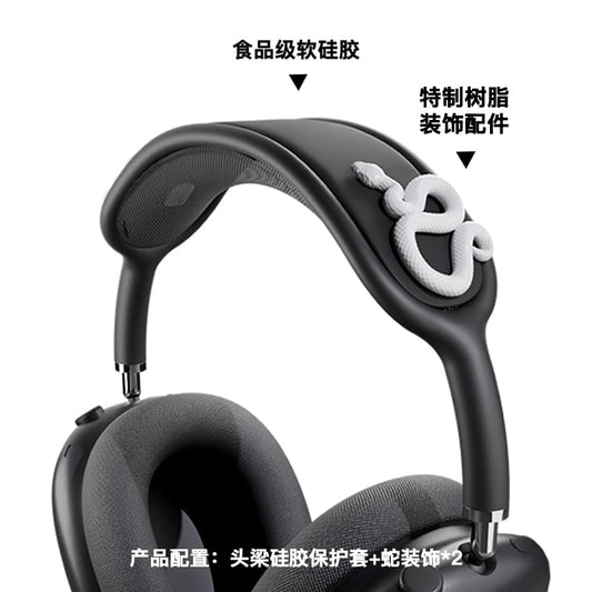 Snake AirPods Max Earphone Case Skin