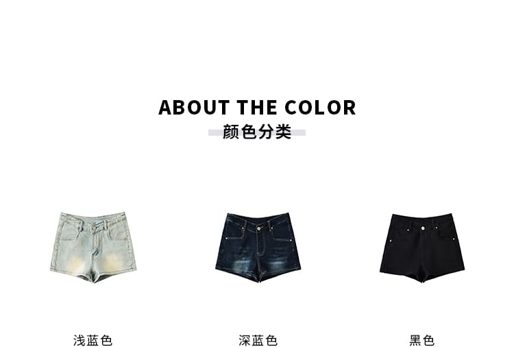 Mid Rise Washed Denim Hot Pants