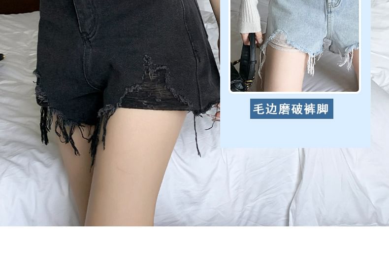 High Waist Washed Fringed Distressed Denim Wide Leg Shorts