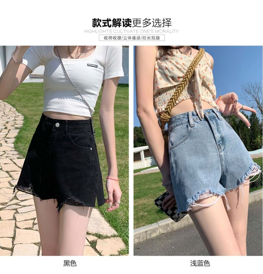 High Waist Washed Frayed Distressed Denim Wide Leg Shorts